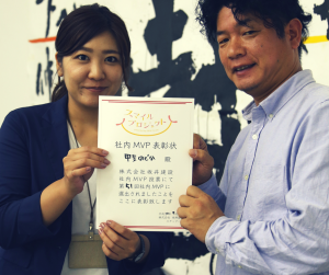 7月社内MVP 甲斐