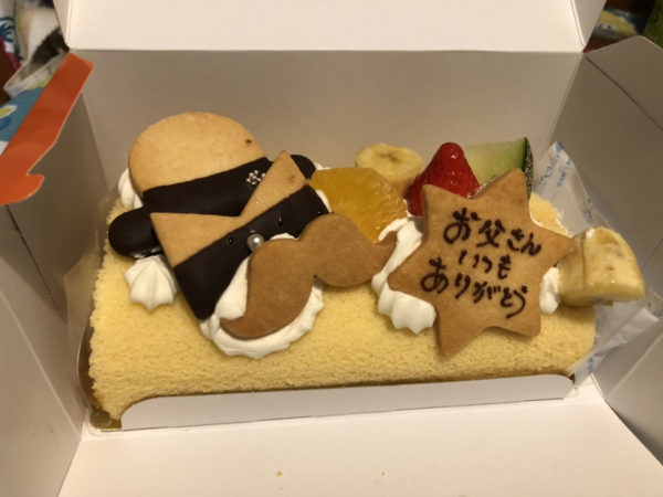 父の日に送ったケーキ