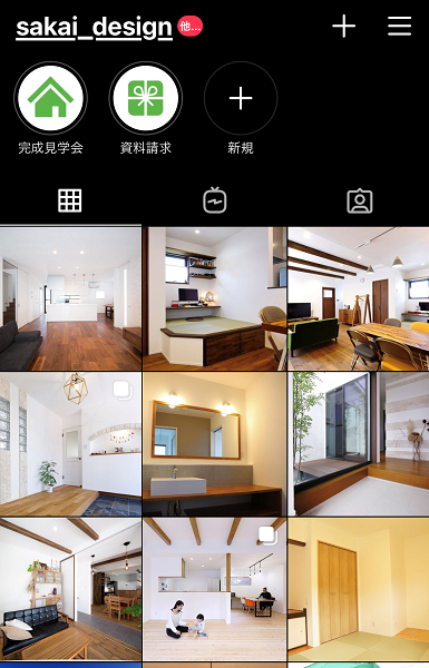 サラダホームのInstagram　フォローお願いします。｜大分の注文住宅工務店サラダホームスタッフブログ