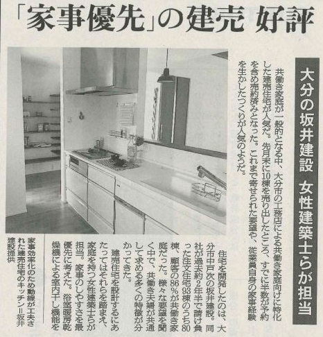 働き方や職場環境の変化が・・・。